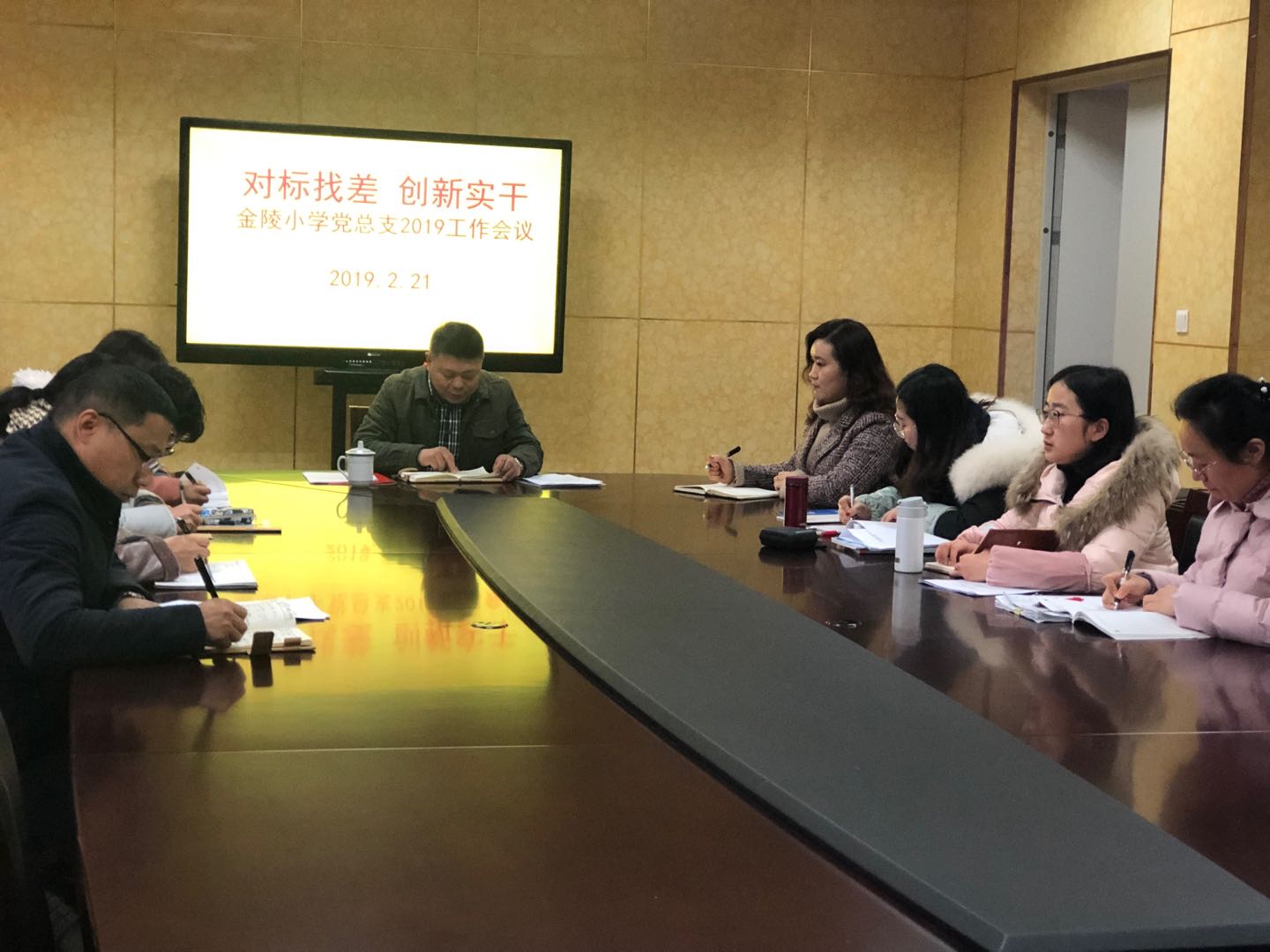 对标找差  创新实干——暨2018-2019第二学期第一次党总支会议_html_15f0fef.jpg