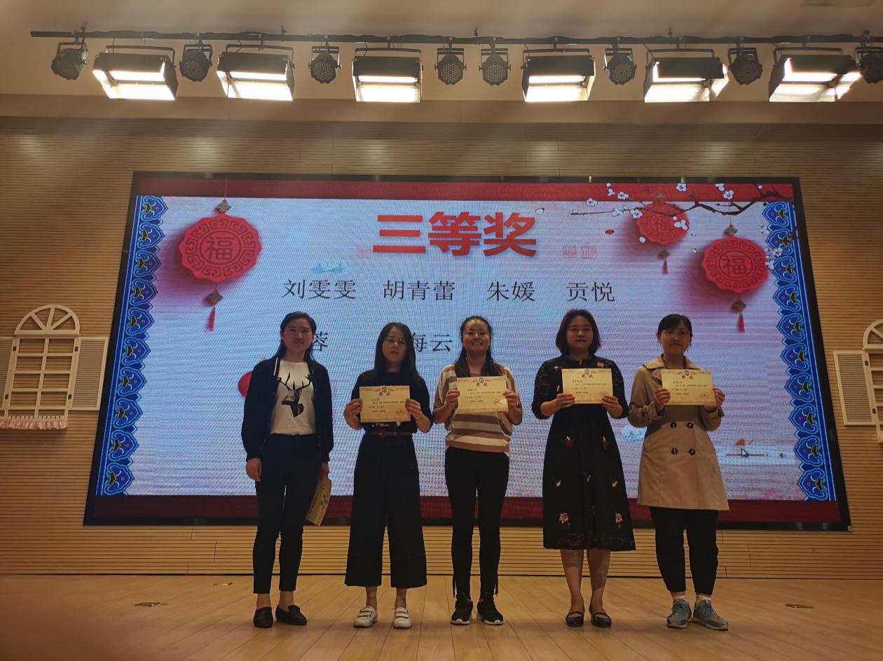 第二届“弘毅杯”新教师课堂教学竞赛颁奖大会_html_59908e86.jpg