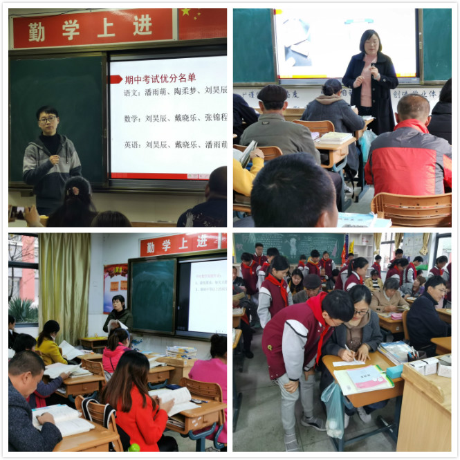 营防中学召开七年级家长会_html_m517264f0.jpg