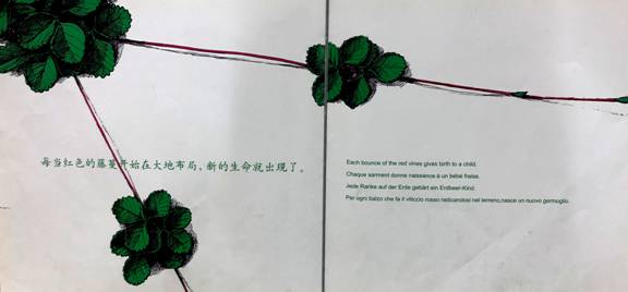 C:\Users\Administrator\Desktop\【生命迈幼❤悦读阅美】第二期“纯子姐姐讲故事”——《爷爷变成了幽灵》201804.5陈文倩\草莓 图片\3.JPG3