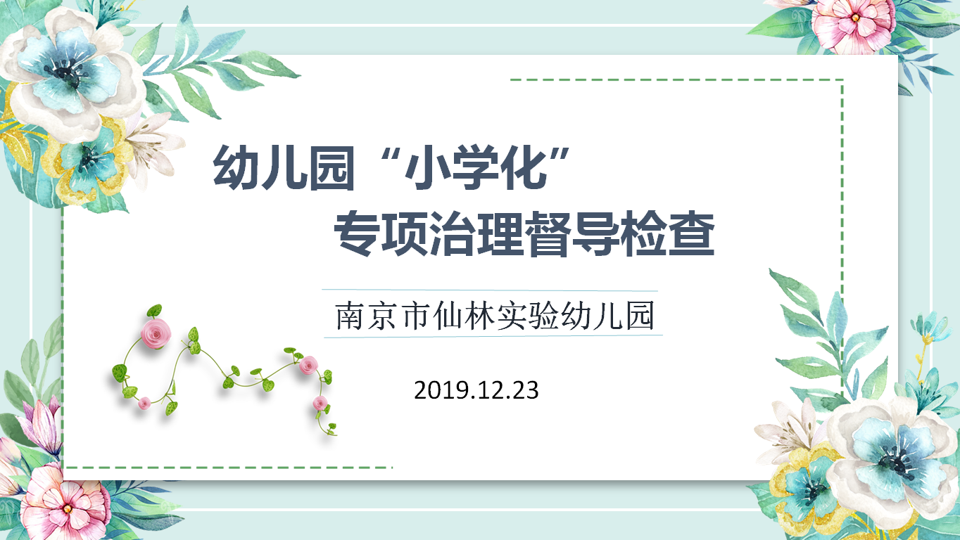 QQ截图20191223121105.png