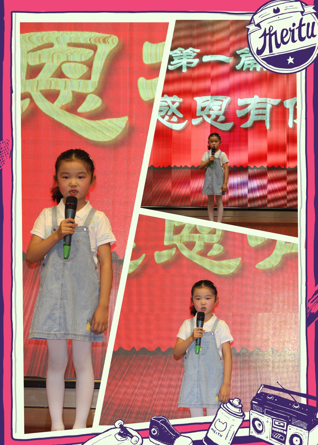 幼儿发言