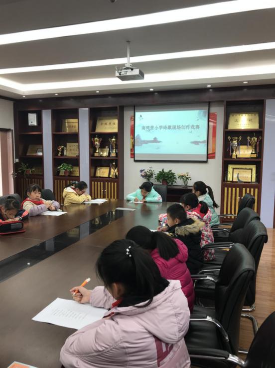 读书节系列活动七_html_m6bd30441.jpg