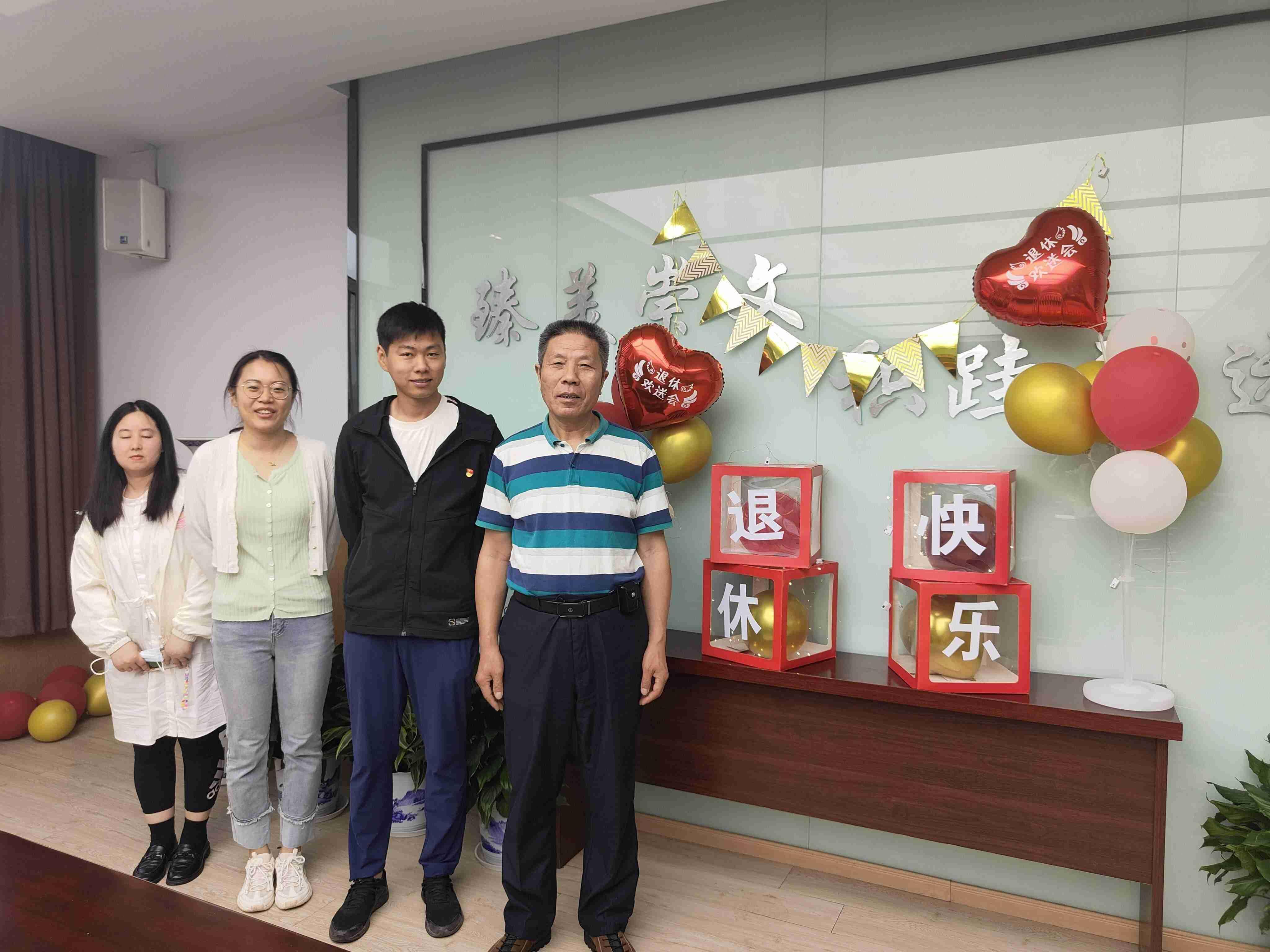 退休仪式新闻稿_html_m5ec97059.jpg