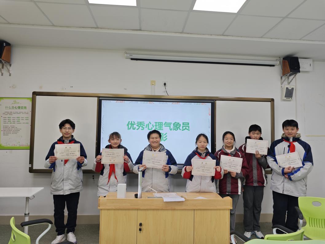 心理委员会议新闻稿_html_39e1c6fb.jpg