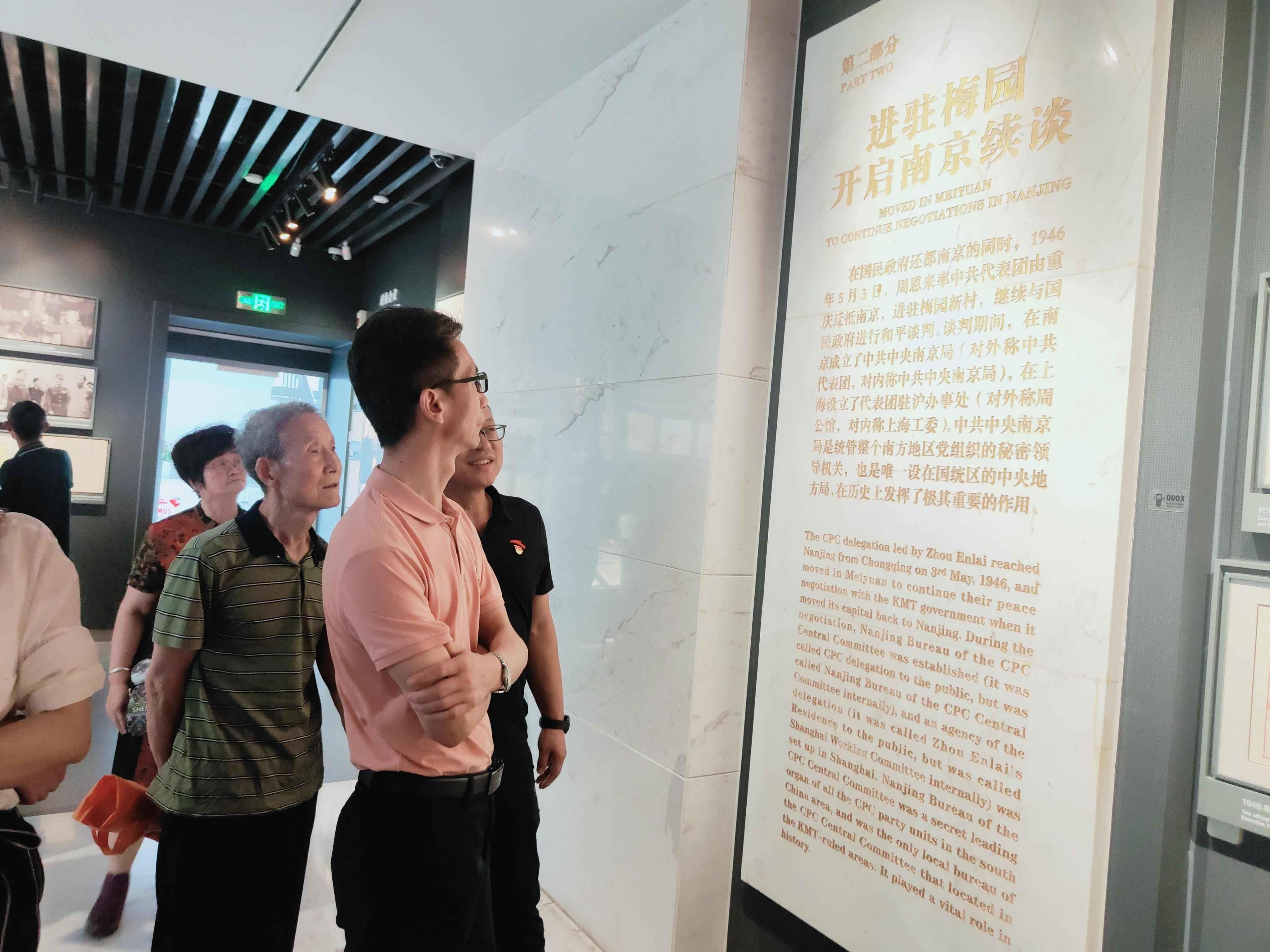 学习新思想 奋进新栖霞主题党日活动_html_m28369c42.jpg