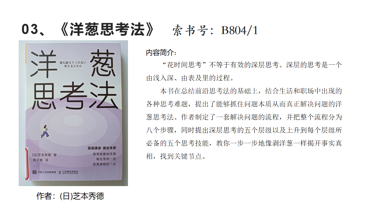 幻灯片3.png