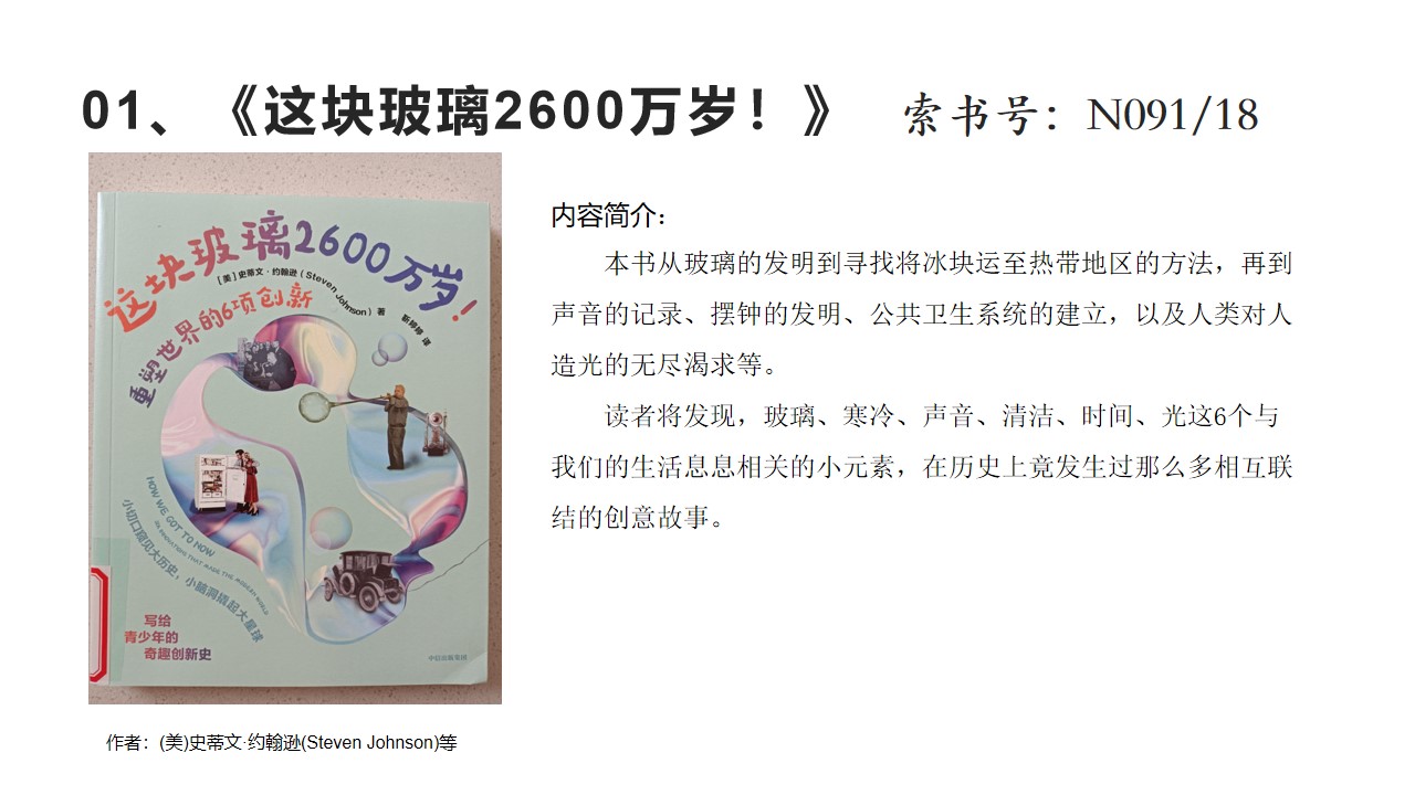 幻灯片1.jpg