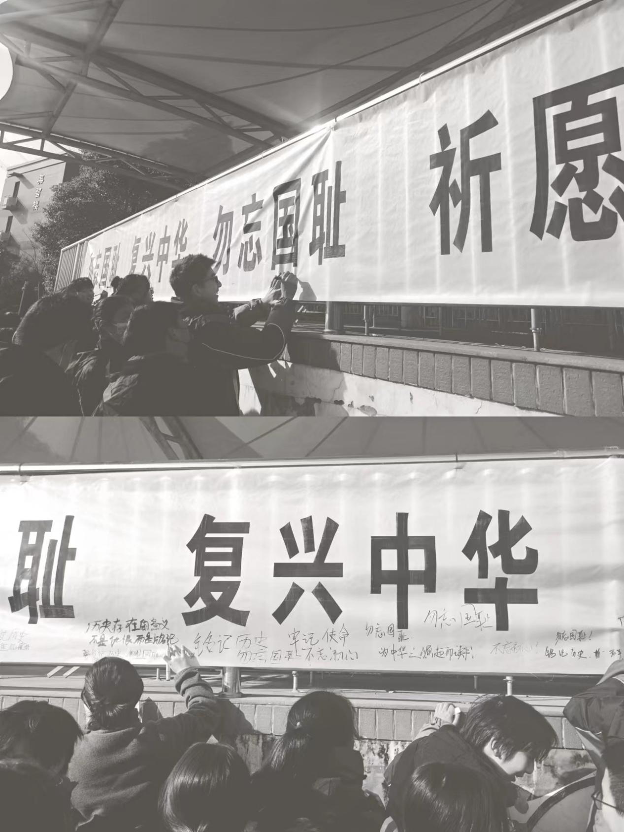 铭记历史，振兴中华，珍爱和平，吾辈自强_html_m151a5ee9.jpg