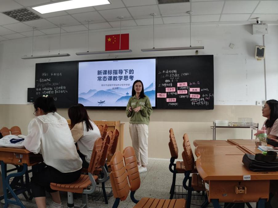 化学教研新闻稿（改后）_html_m2fdd84e8.jpg