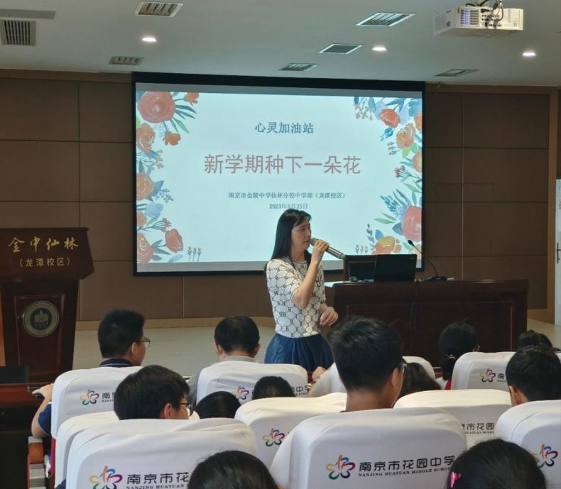 9月心理讲座新闻稿_html_2f0b0d0b.jpg