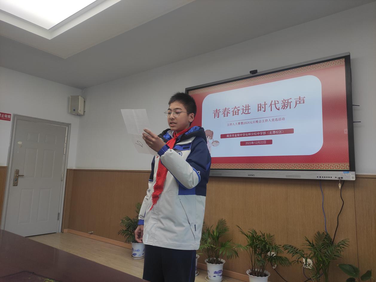 主持人大赛新闻稿_html_m7cbda1f8.jpg