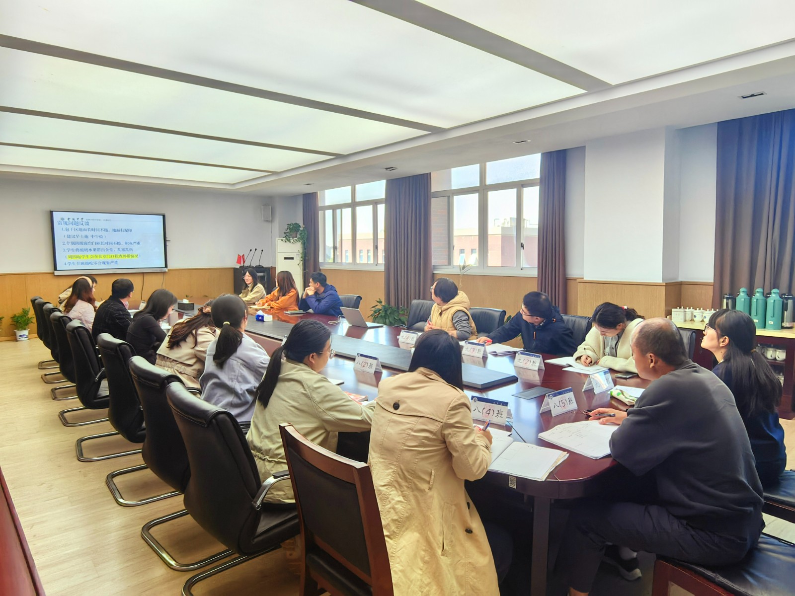 【臻美金龙】聚焦期中精部署，协同育人促成长——金中仙林（龙潭校区）召开第四次全体班主任会议