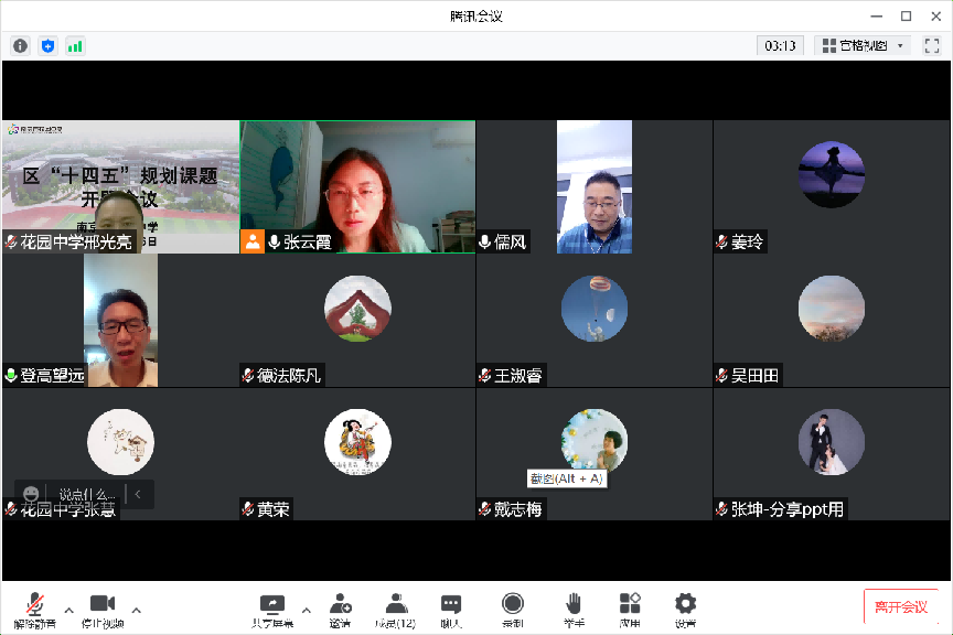 新建 DOC 文档_html_m7224825b.png