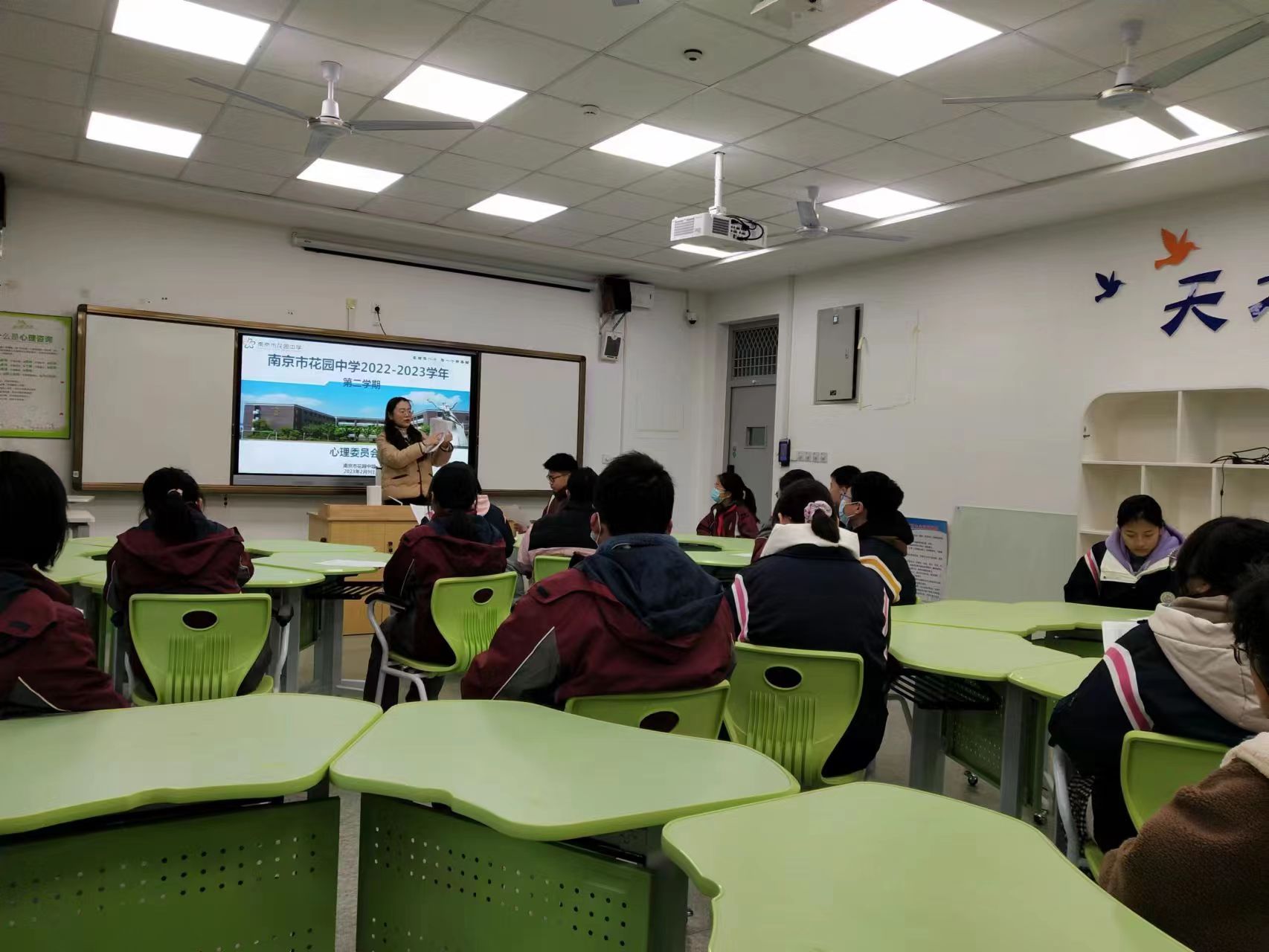 心理委员会议新闻稿_html_m127cd621.jpg
