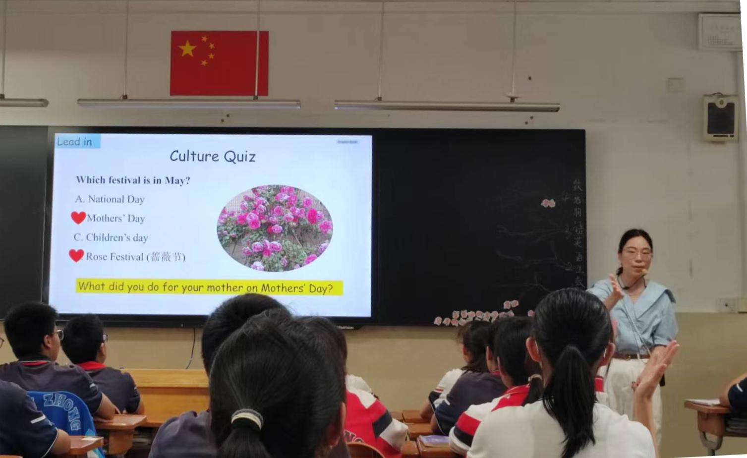 李静授课(1).jpg