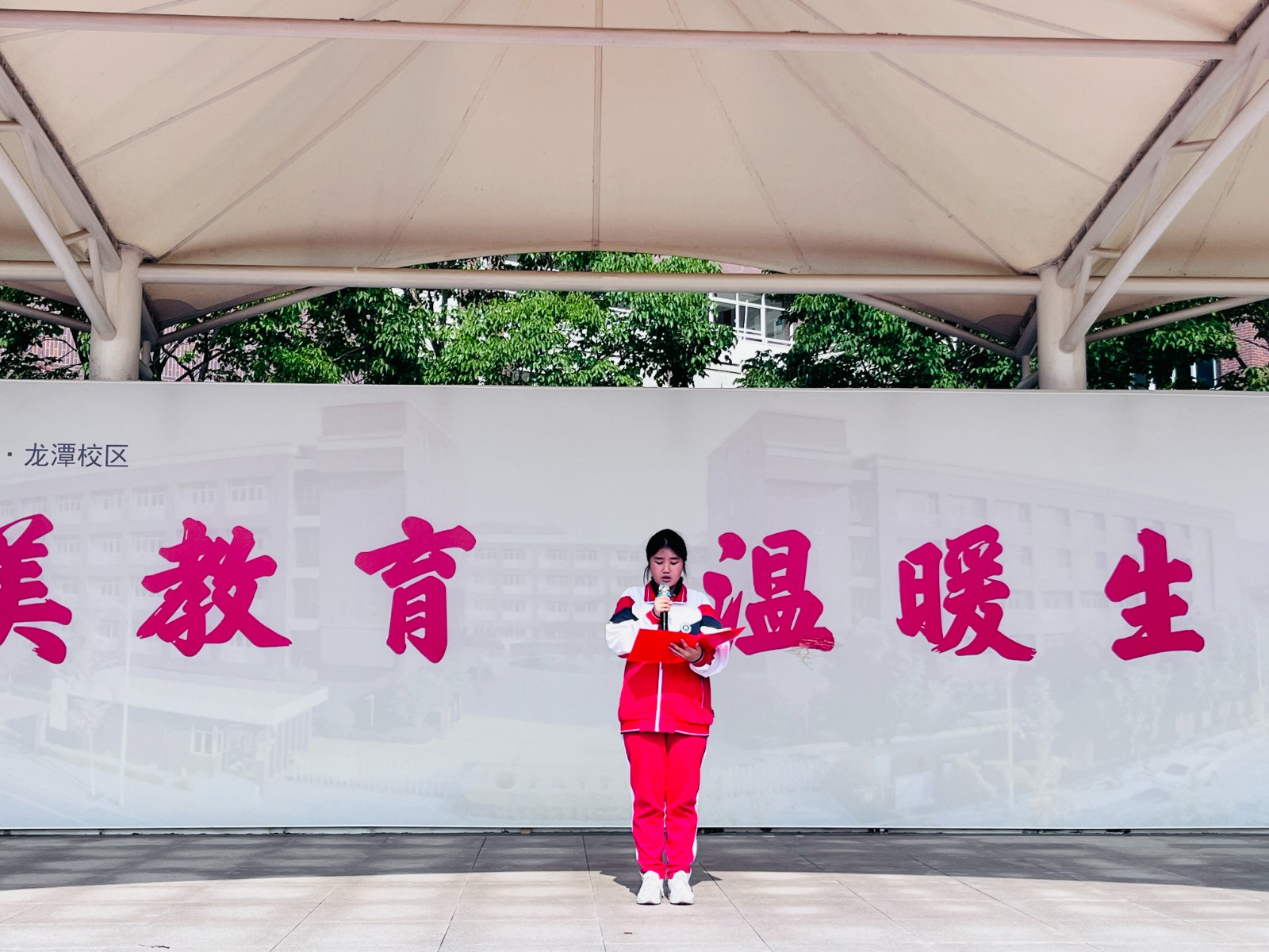 【臻美金龙】寻迹端午千年韵，共筑文化传承梦—— 金中仙林（龙潭校区）第十七周主题晨会