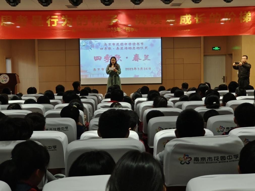 读书节新闻稿_html_m136e1d58.jpg