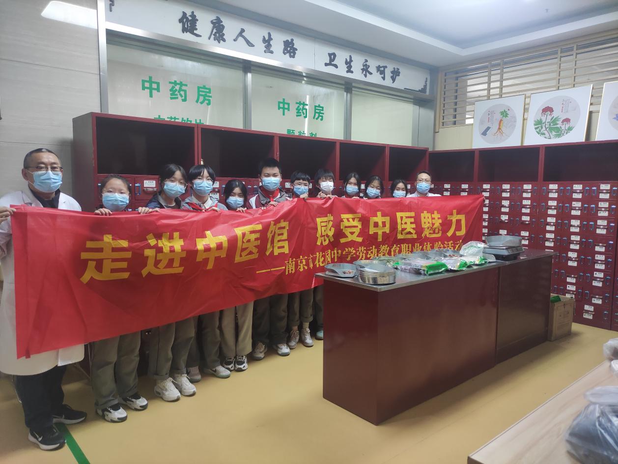 走进中医馆新闻稿_html_m2e73b9b6.jpg