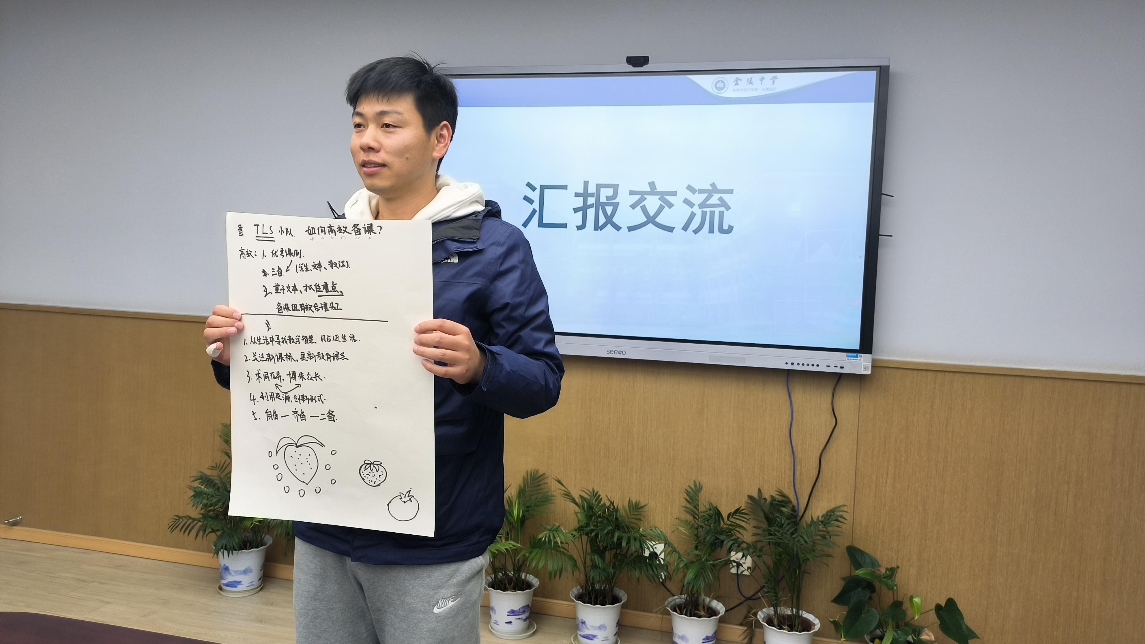 青年教师成长沙龙_html_19e96110.jpg