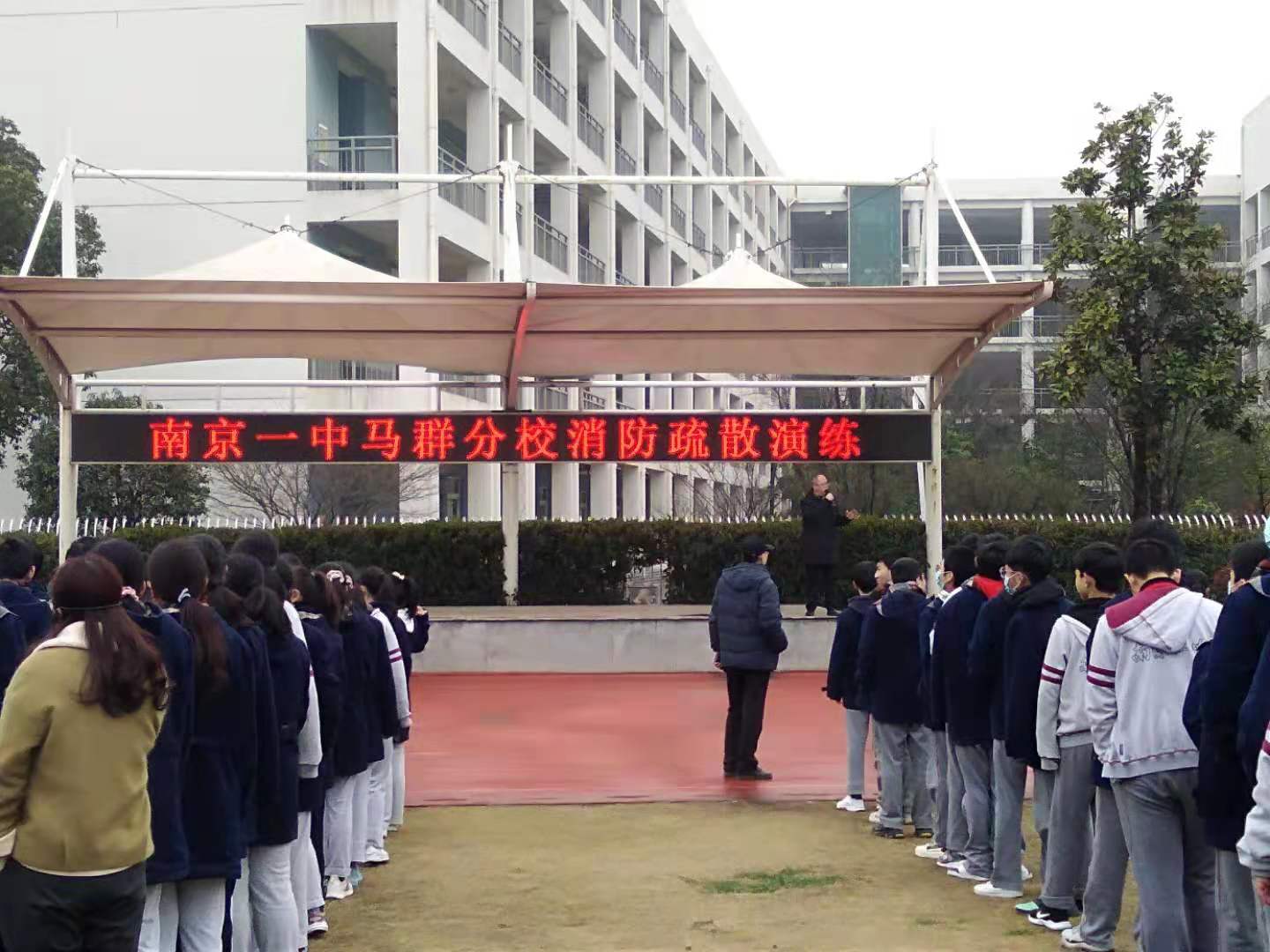 南京一中马群分校开展国家安全教育日宣传教育系列活动_html_48b1249.jpg