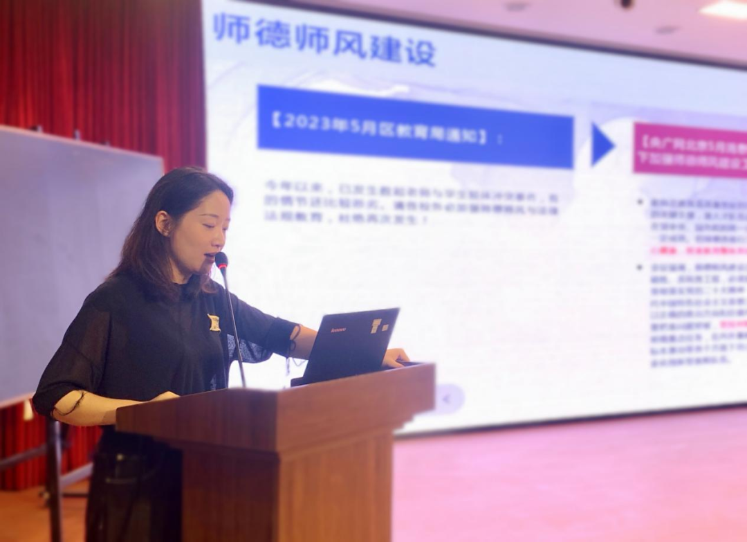2023.7.1一中思益·润笃校务  立德树人铭于心，真情教育践于行——南京一中思益学校展开师德师风主题教育_html_4a1375af.png