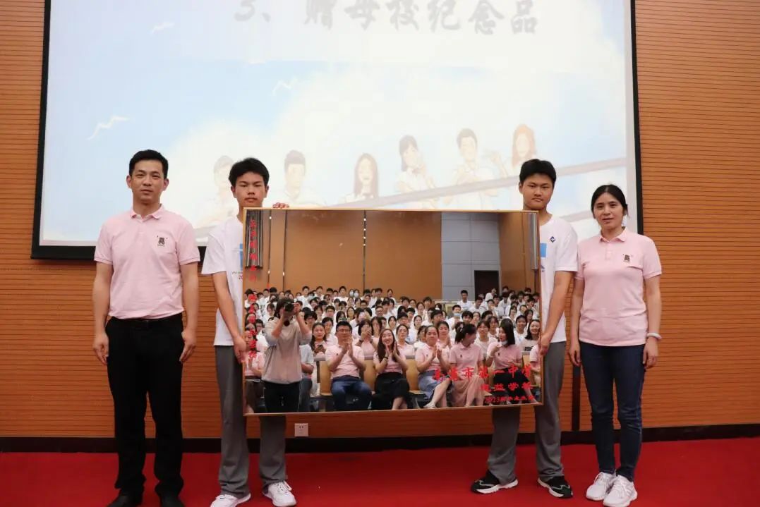 2023.6.21一中思益·润心德育  青春不散场 未来尤可期——南京一中思益学校2023届毕业典礼_html_m6c15db6a.jpg