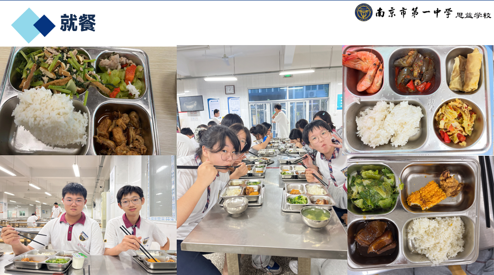 一中思益_html_m686f1be8.png