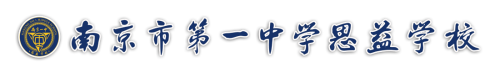 网站校名