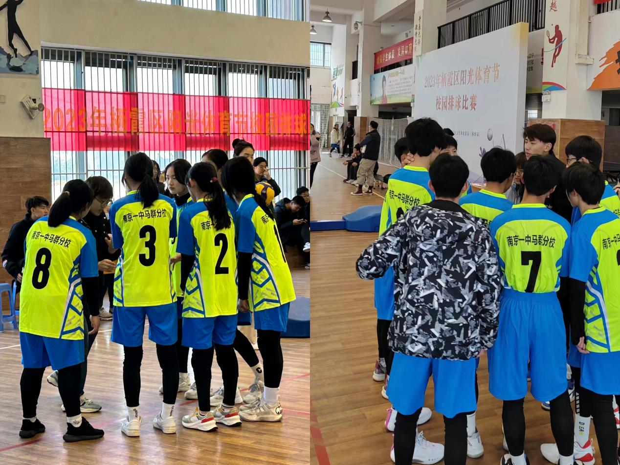 2023排球比赛新闻稿_html_mb8533b8.jpg