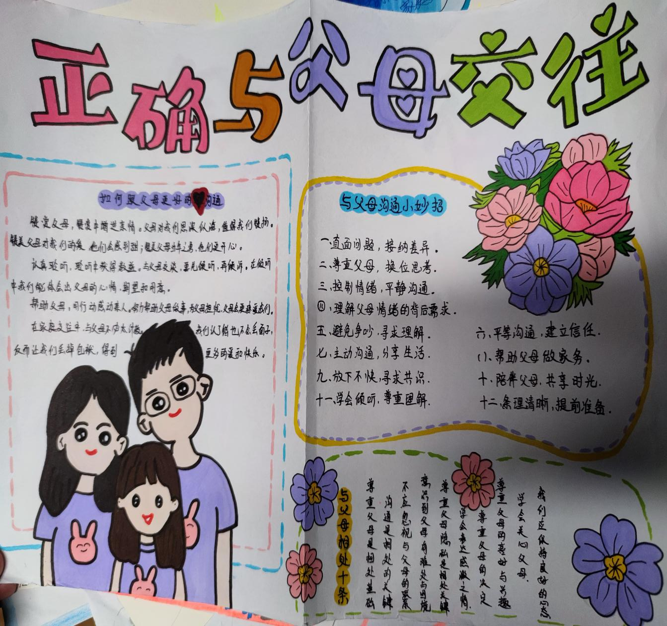 图片 40.png