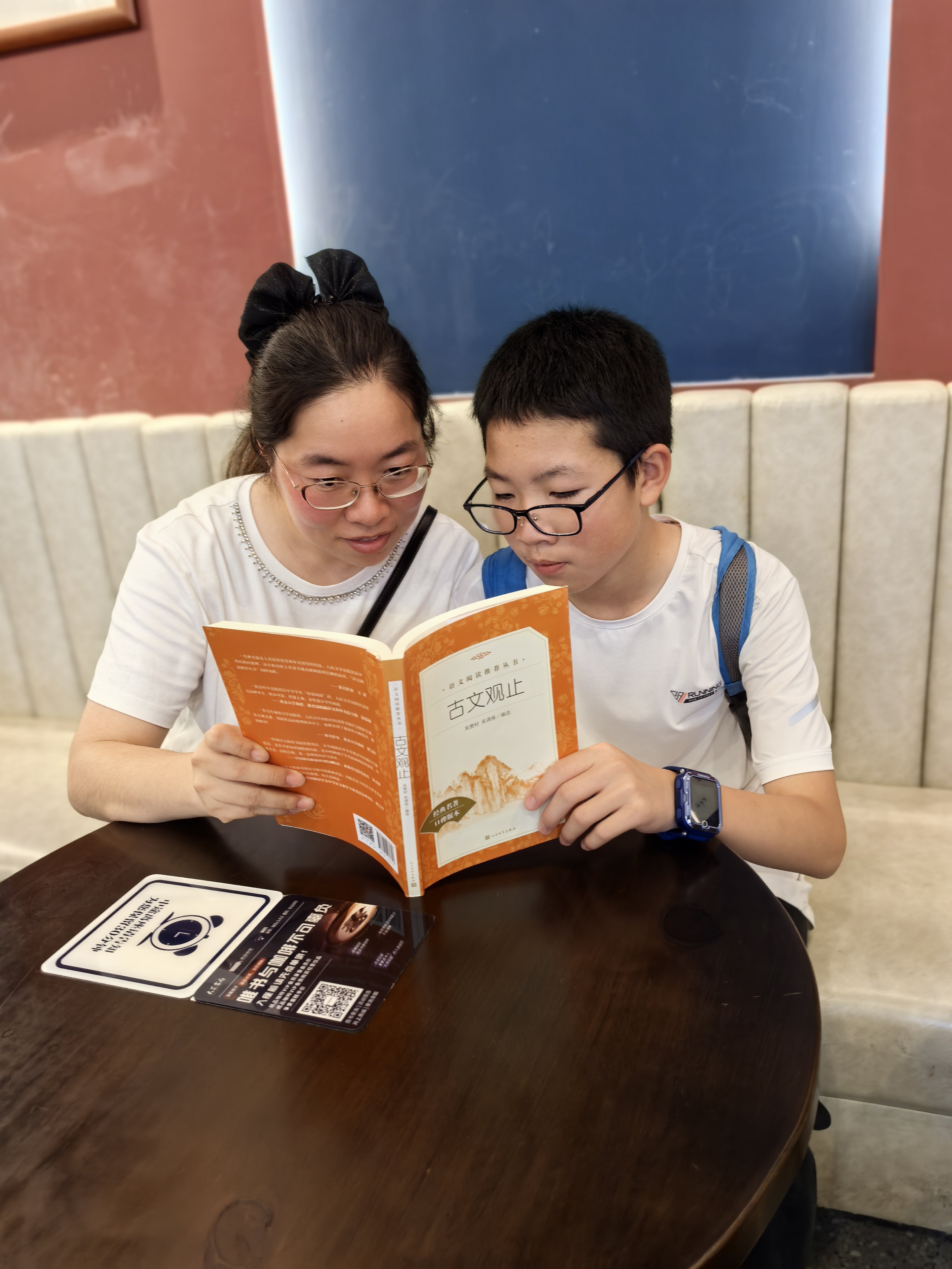  【一中思益·润心德育】书香浸润心灵，共读点亮亲情 ——南京市第一中学思益学校开展家长共读活动