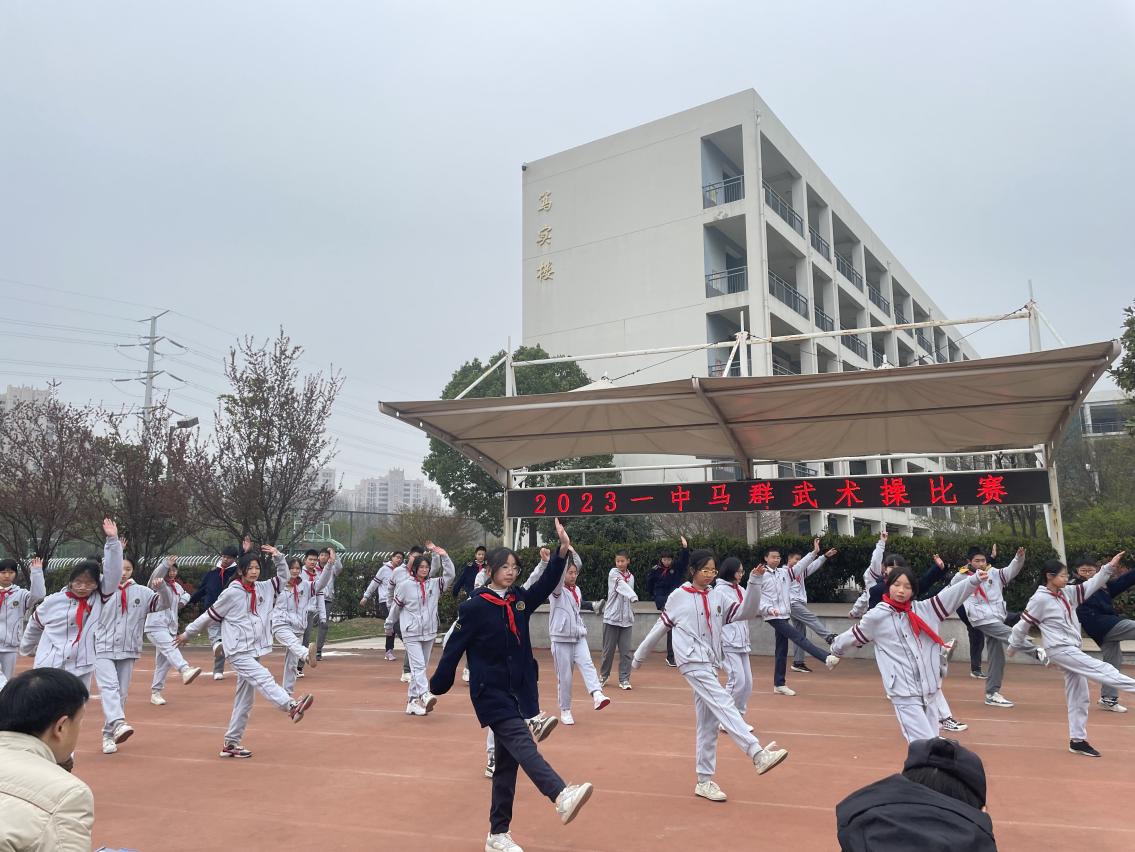 3.20初一武术操比赛_html_m438fe9b0.jpg