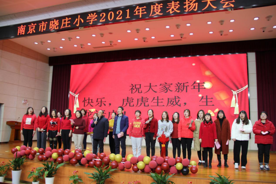 工会活动——表彰大会1144.png