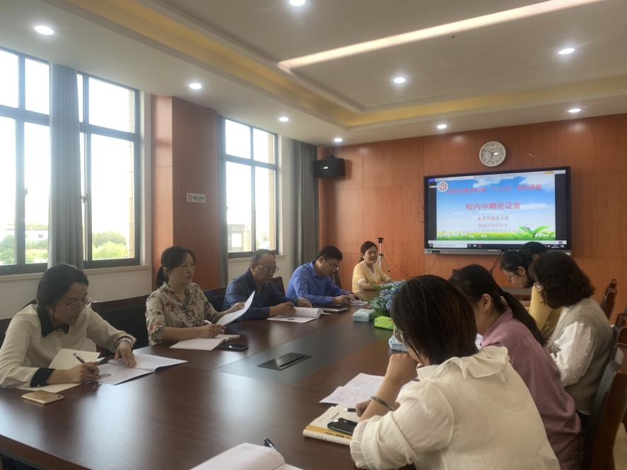 【知行晓庄】潜心研课题，聚力促成长——晓庄小学召开南京市教育科学“十三五”规划课题校内中期论证会