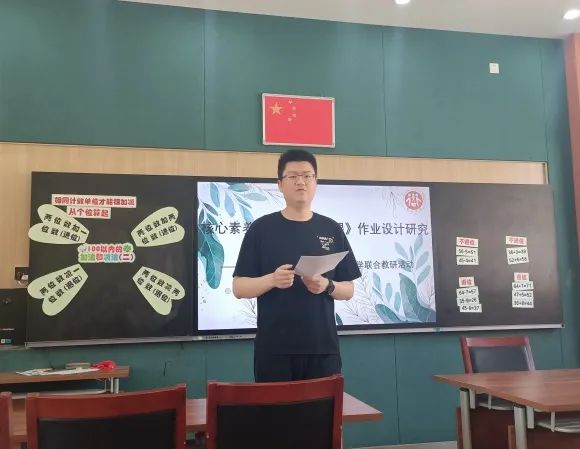 南京晓庄学院附属小学教育集团低数组教研活动_html_69119862.jpg