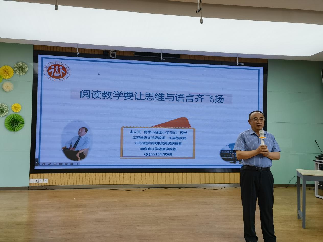 6月7日金立义教特级教师团队送课活动记录_html_mfb813e4.jpg