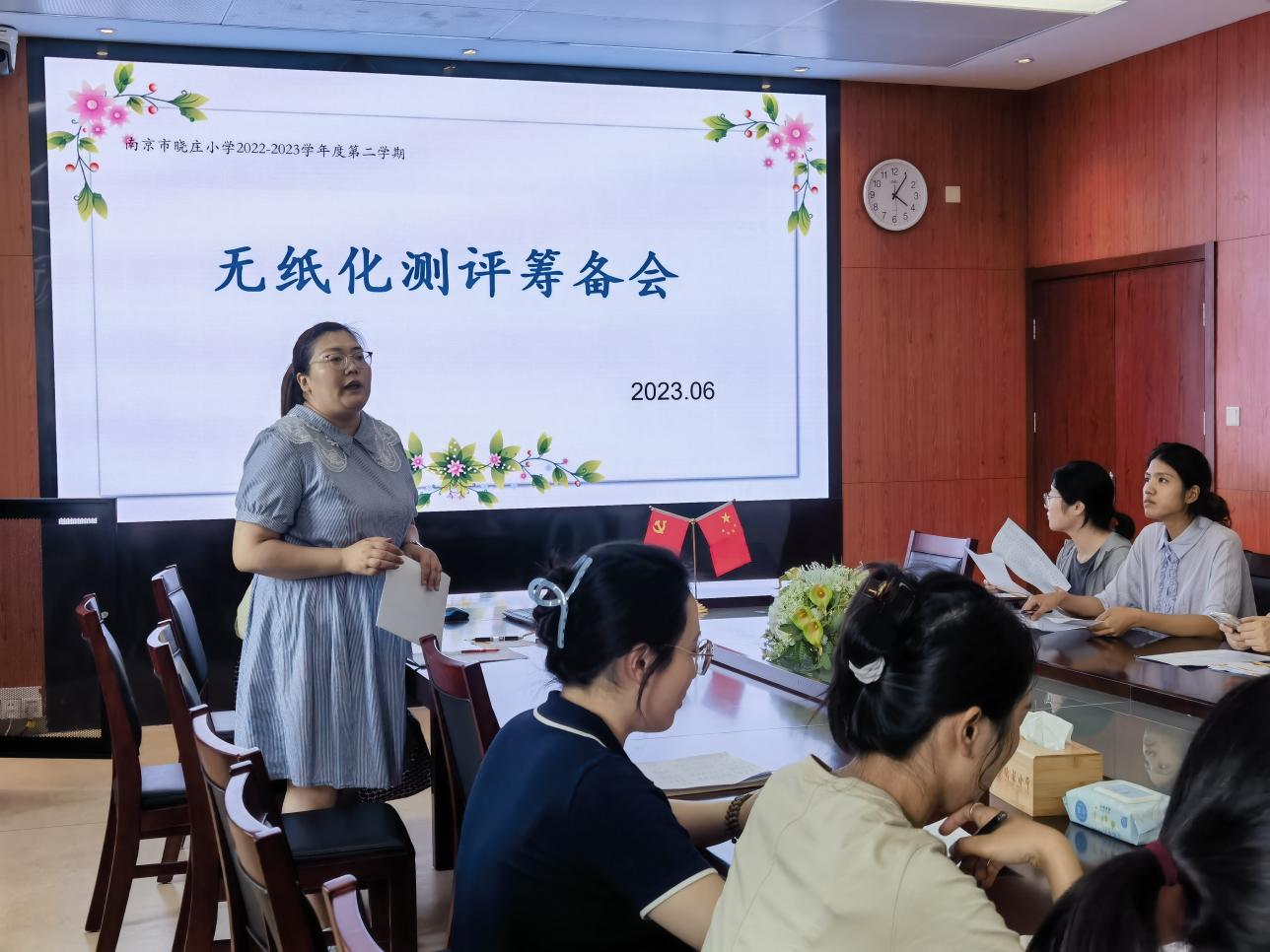【知行晓庄】多元无纸化评价，助力陶娃新成长——记南京市晓庄小学一、二年级期末无纸化测评活动