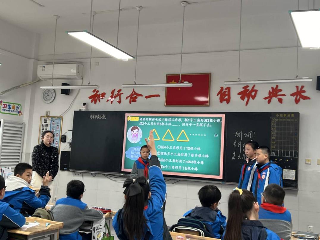 20250102南京市晓庄小学12月教育教学简报_html_m73268604.jpg