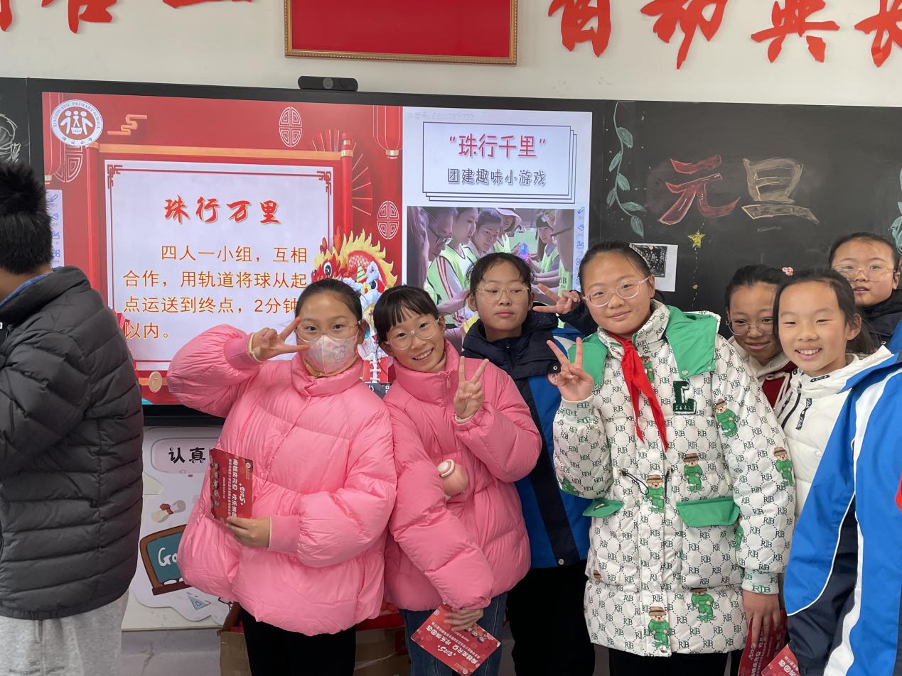 20241202陶娃庆元旦 欢乐游园会 2024.12.31_html_754f1339.jpg