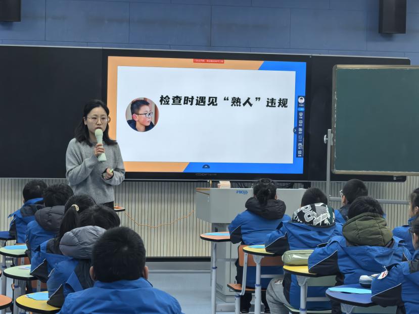 20241227班会赛课绽芳华 润物无声助成长_html_31698f9b.jpg