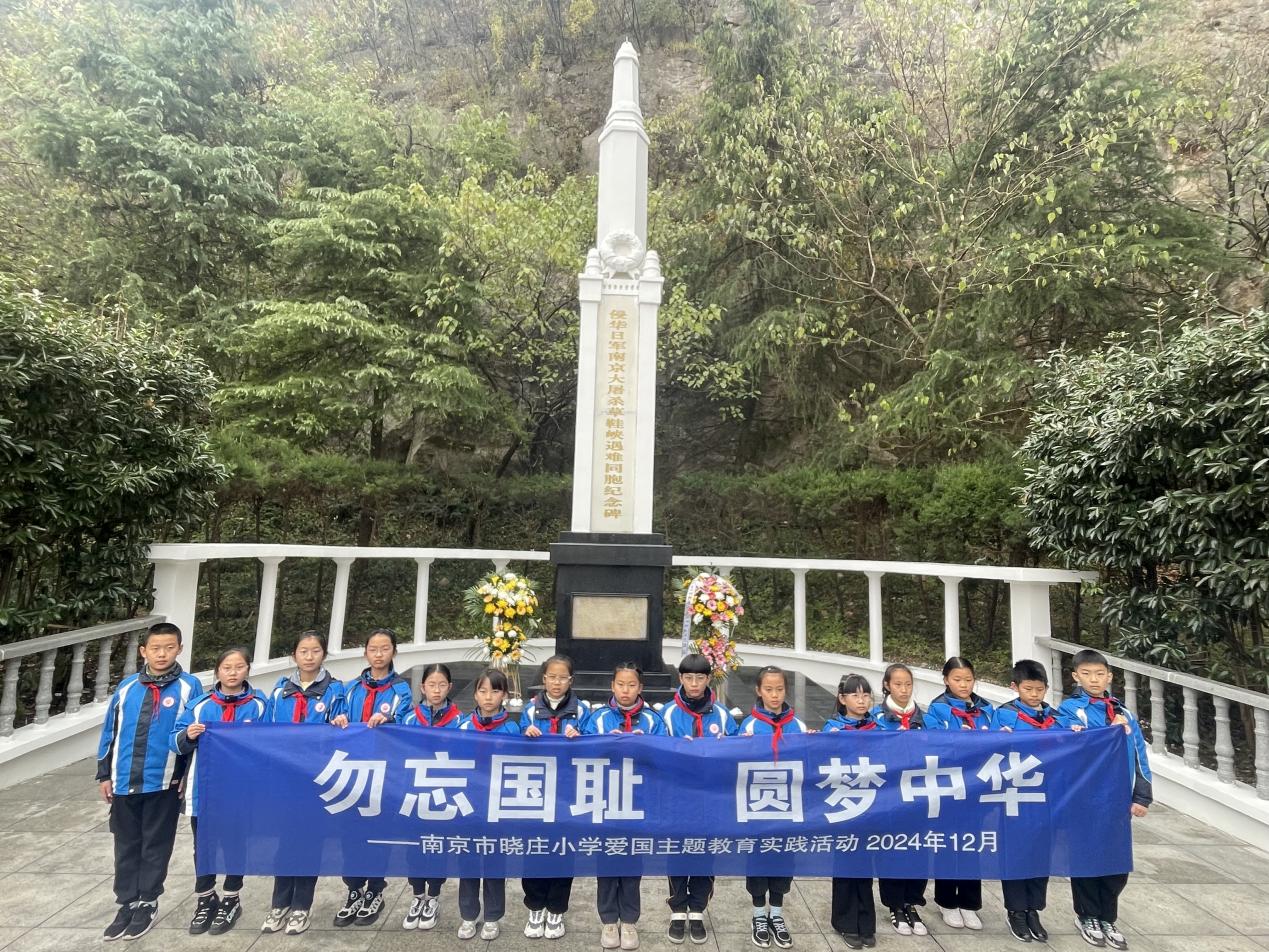 20250102南京市晓庄小学12月教育教学简报_html_6b5e5cee.jpg