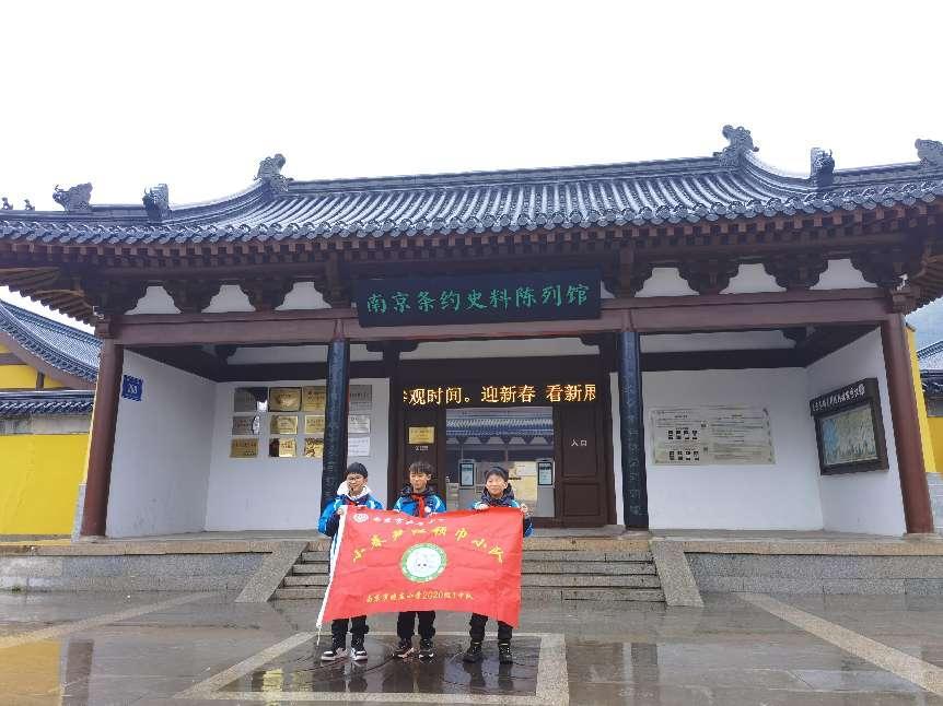 20240308南京市晓庄小学2月教育教学简报_html_7f1dec44.jpg