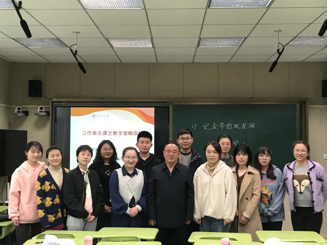 金立义名师工作室送教玄武区南京农业大学实验小学_html_m5b53c925.jpg