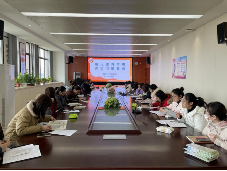 细化德育常规  夯实习惯养成（班主任例会新闻稿）327.png