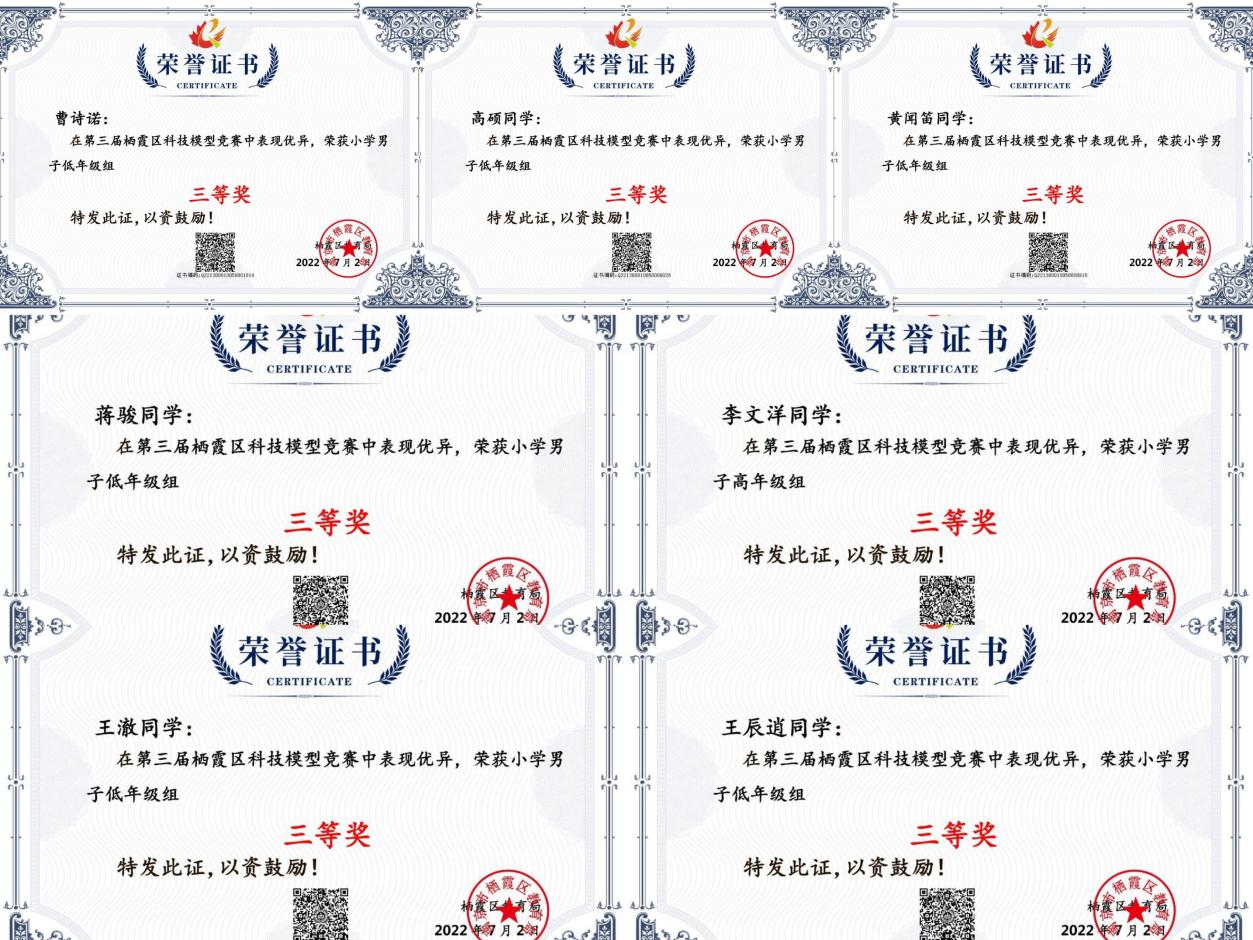 喜报_html_m385ee521.jpg