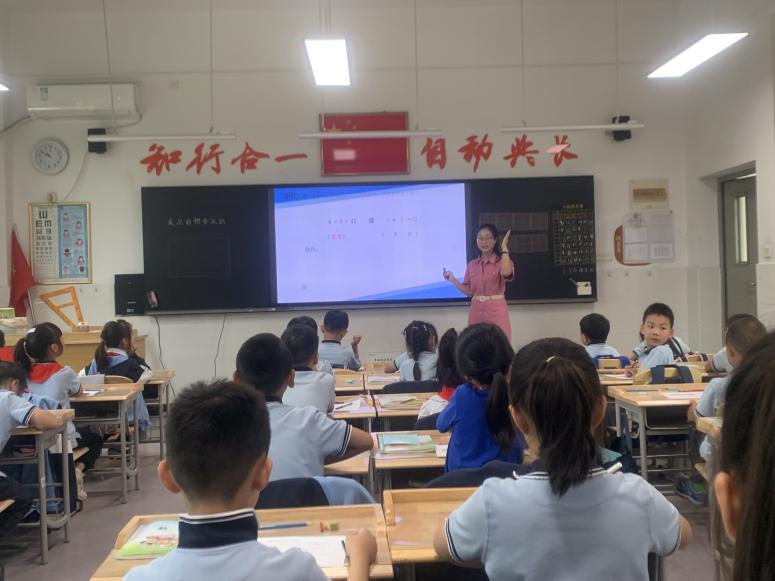 【知行晓庄】减负提质促实效，自动课堂展风采——记南京市晓庄小学数学低年段教研组活动（一）