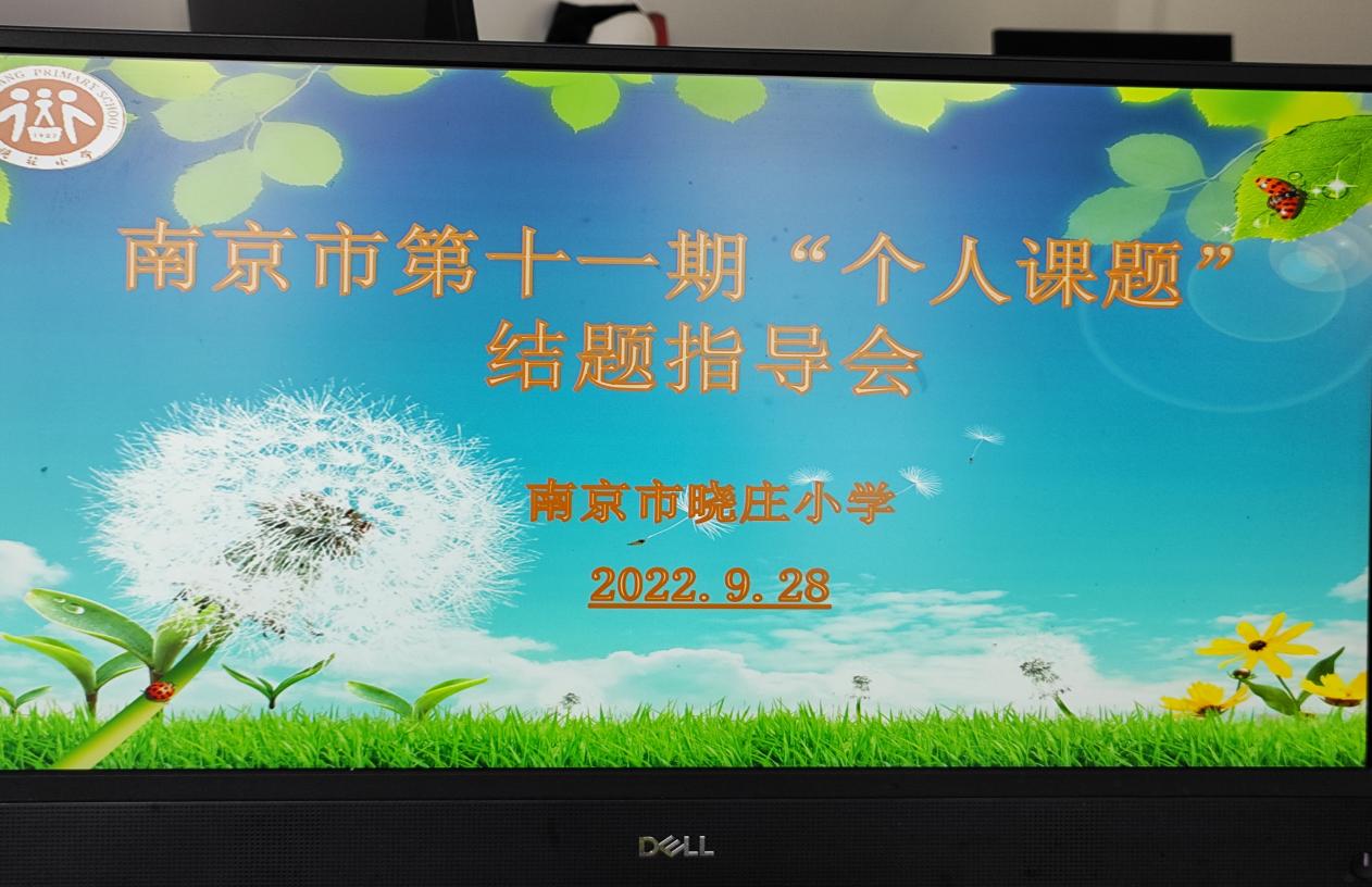 2209月教育科研快讯_html_15d5fbfb.jpg
