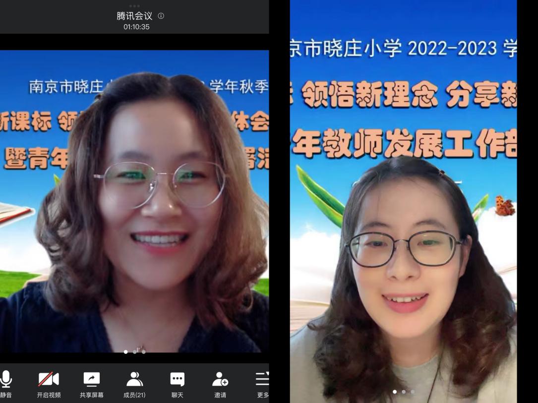 2209月教育科研快讯_html_m7e8056c0.jpg
