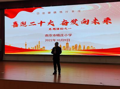 三年级诗歌朗诵比赛新闻稿2_html_m3a58f51a.jpg